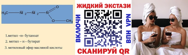 МЕГА ссылки  купить наркотики цена  Терек  Бутират 1.4BDO 