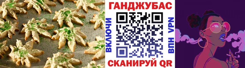 Cannafood марихуана  Терек 