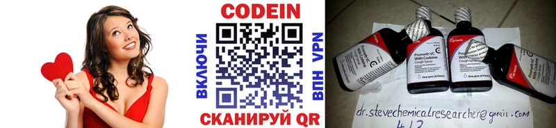 Кодеин Purple Drank  Терек 