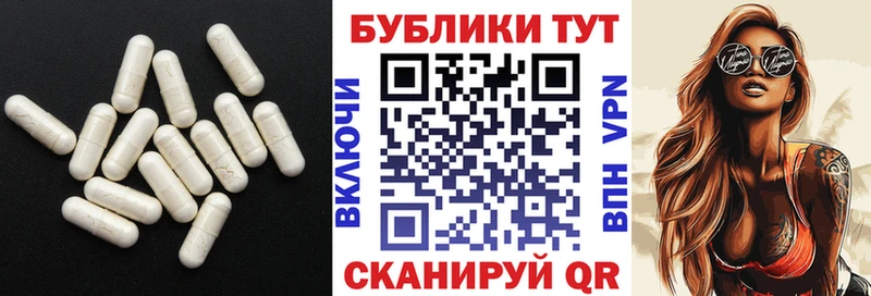 ЭКСТАЗИ круглые  Терек 