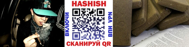 ГАШИШ 40% ТГК  купить наркоту  Терек 