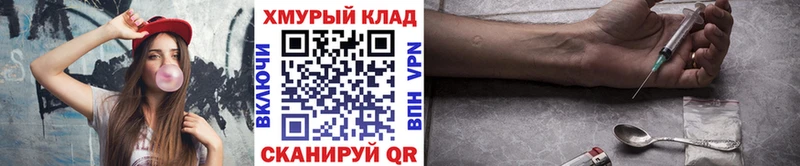 Героин VHQ купить цена Терек