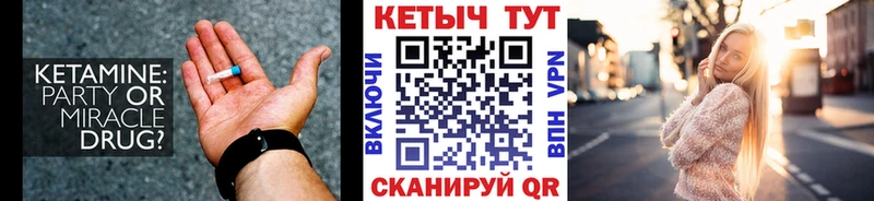 купить наркоту Терек КЕТАМИН ketamine
