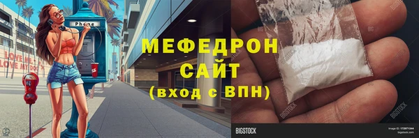 соль курить ск Новодвинск