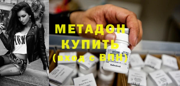 мефедрон Новозыбков