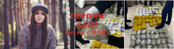 соль курить ск Новодвинск