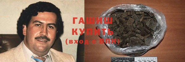 прущие грибы Новокубанск