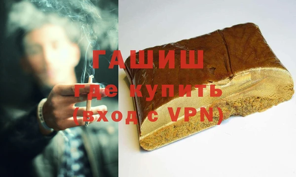 мефедрон Новозыбков