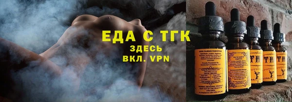 мефедрон Новозыбков