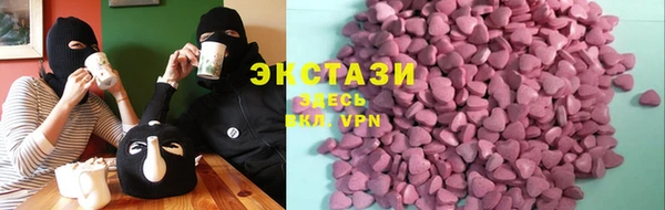 мефедрон Новозыбков