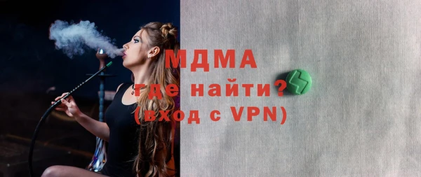 прущие грибы Новокубанск