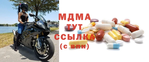мефедрон Новозыбков