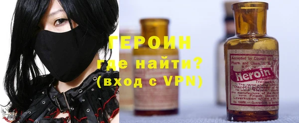 мефедрон Новозыбков