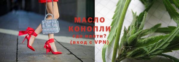 соль курить ск Новодвинск