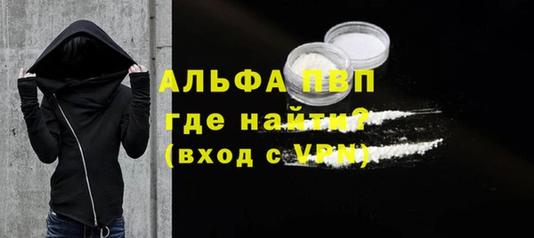 соль курить ск Новодвинск