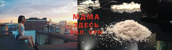 соль курить ск Новодвинск