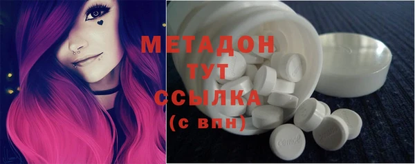 мефедрон Новозыбков