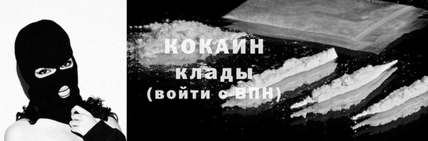 мефедрон Новозыбков