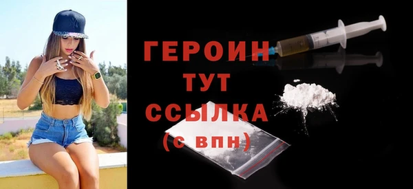 прущие грибы Новокубанск
