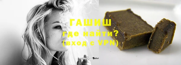 мефедрон Новозыбков