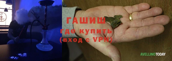 прущие грибы Новокубанск