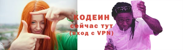 соль курить ск Новодвинск