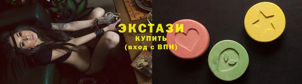 соль курить ск Новодвинск
