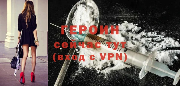 мефедрон Новозыбков