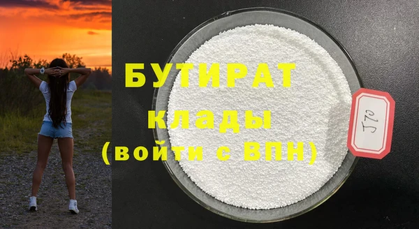 мефедрон Новозыбков