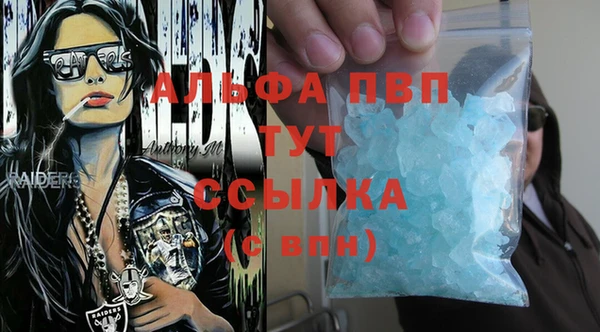 соль курить ск Новодвинск