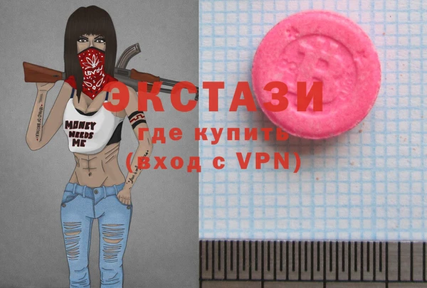 прущие грибы Новокубанск