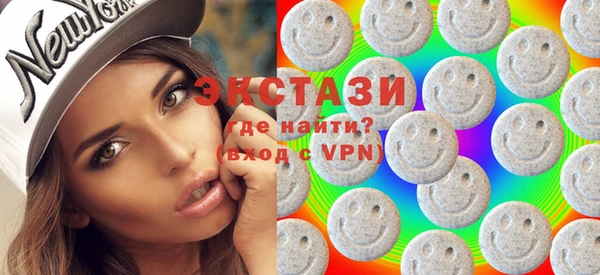 прущие грибы Новокубанск