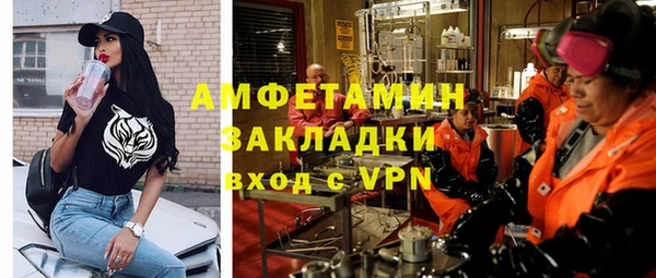 мефедрон Новозыбков