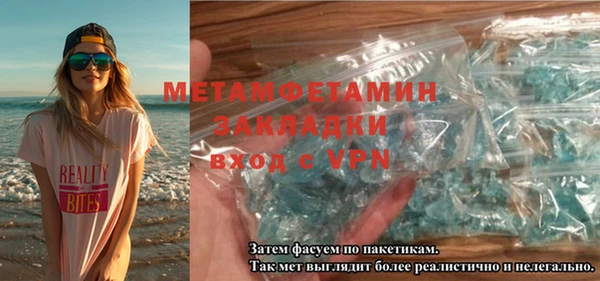 соль курить ск Новодвинск