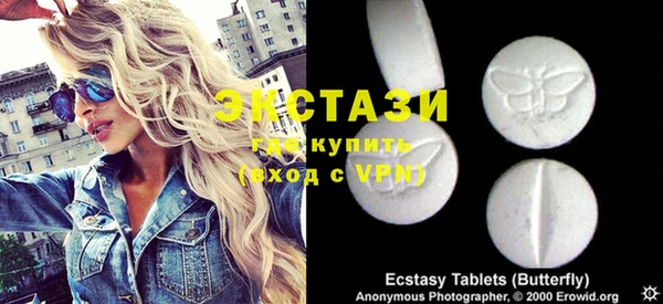 прущие грибы Новокубанск