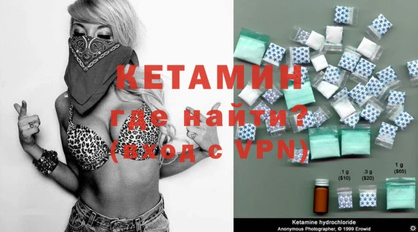 соль курить ск Новодвинск