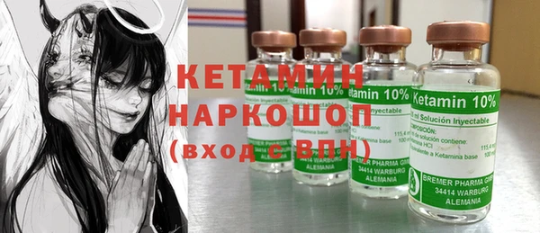 мефедрон Новозыбков