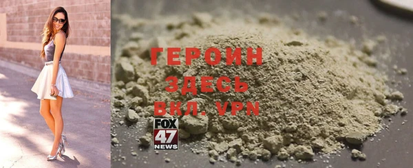 мефедрон Новозыбков