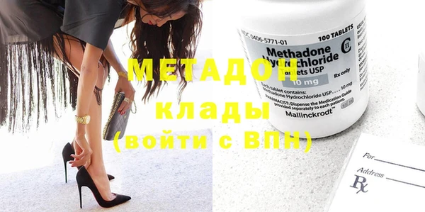 мефедрон Новозыбков