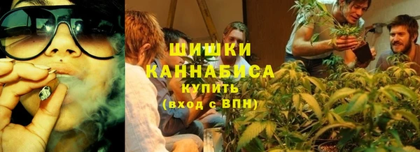 мефедрон Новозыбков