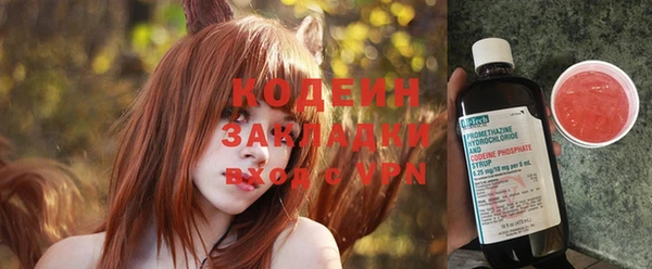 соль курить ск Новодвинск