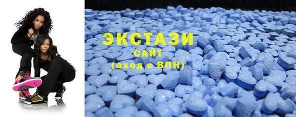 прущие грибы Новокубанск