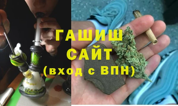 соль курить ск Новодвинск