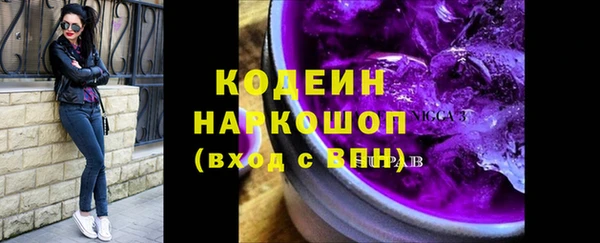 прущие грибы Новокубанск