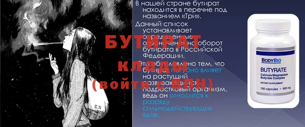 прущие грибы Новокубанск