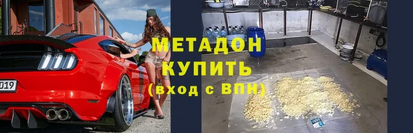 соль курить ск Новодвинск
