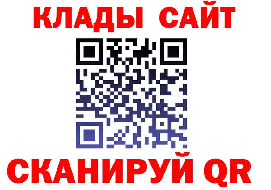 МЯУ-МЯУ мука ONION это гидра Терек