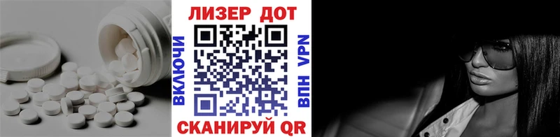 ЛСД экстази кислота  Терек 