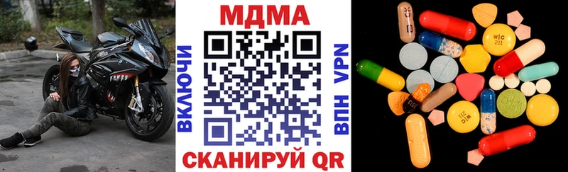 МДМА VHQ Терек