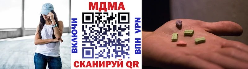 МДМА кристаллы  Терек 